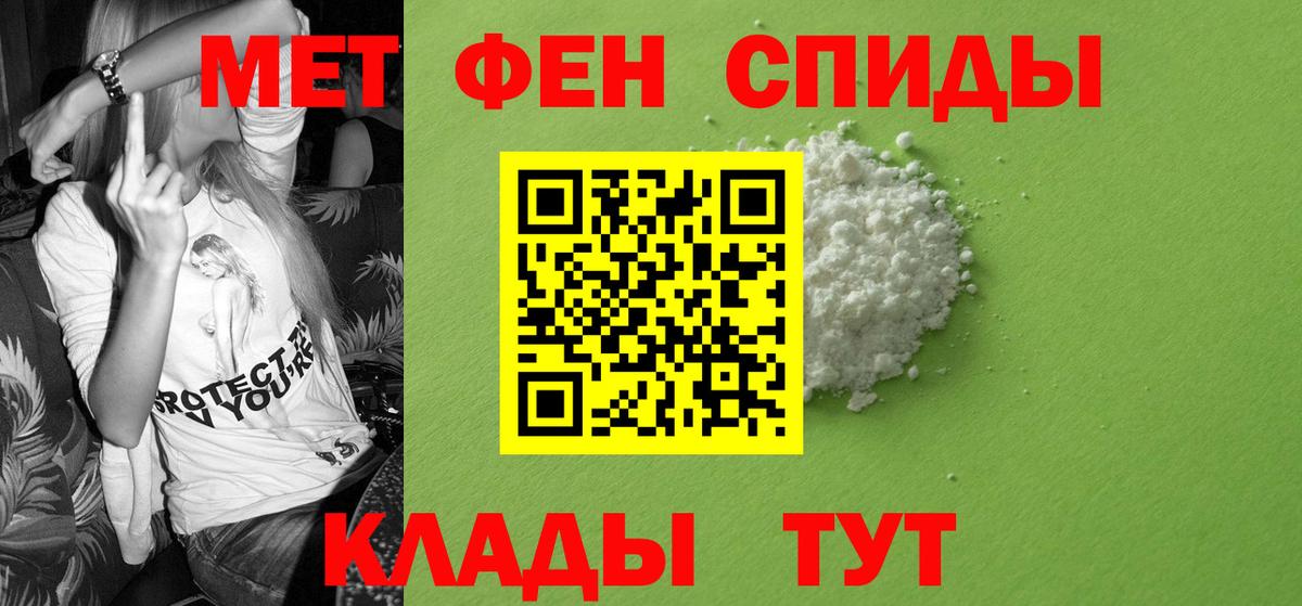Амфетамин VHQ Гусь-Хрустальный