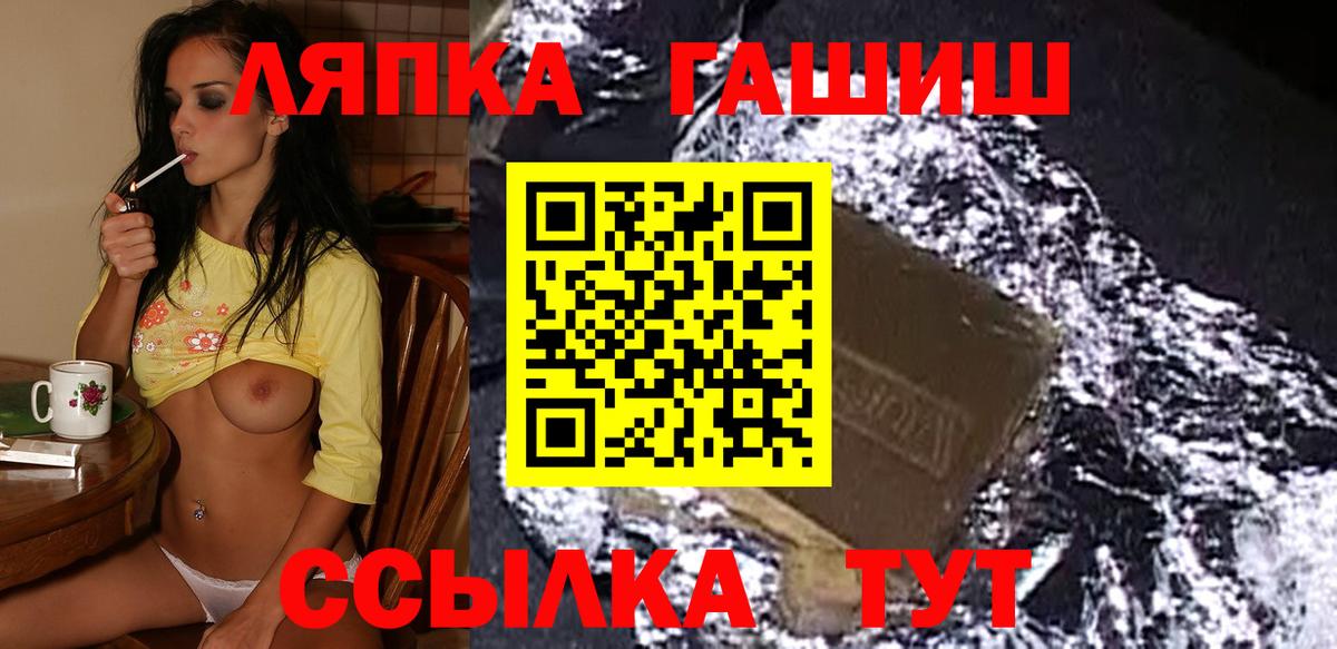 Гусь-Хрустальный  купить наркотик  ГАШИШ VHQ  Вход с VPN  ГАШИШ VHQ 