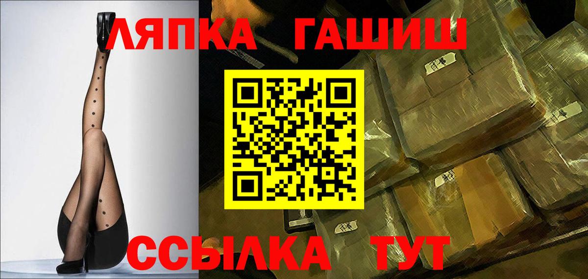 Гашиш ice o lator Гусь-Хрустальный