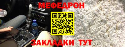 mdpv Балашиха