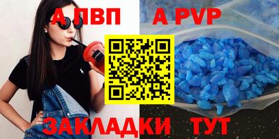 меф Балаково