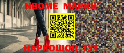 mdpv Балахна