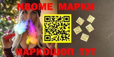 меф Балаково