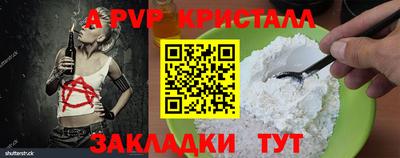 меф Балаково