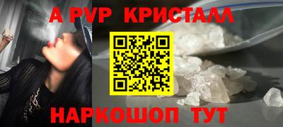 меф Балаково