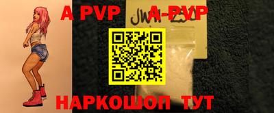 меф Балаково