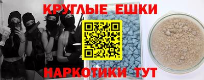 mdpv Балахна
