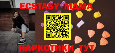 mdpv Балахна