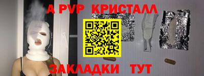 mdpv Балашиха