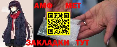 меф Балаково