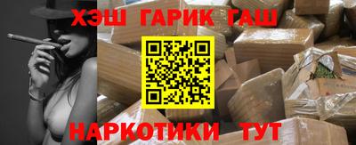 меф Балаково