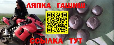 меф Балаково
