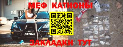 mdpv Балахна