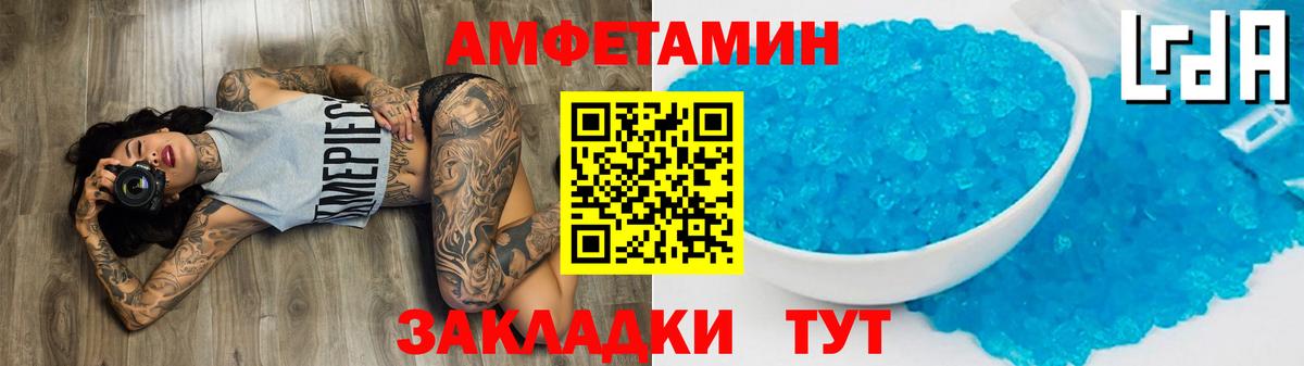МЕТАМФЕТАМИН кристалл Гусь-Хрустальный