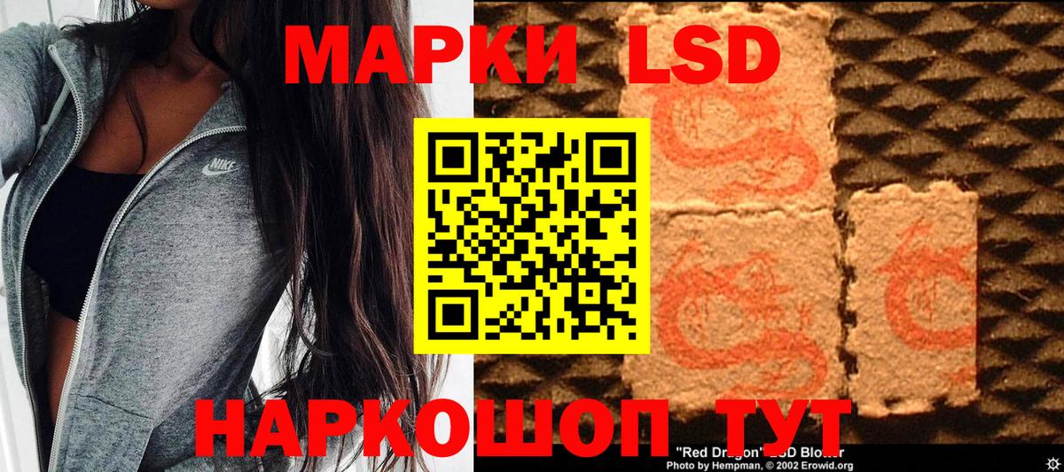 Гусь-Хрустальный  Марки N-bome 1500мкг  Марки N-bome 1500мкг  Вход с VPN 