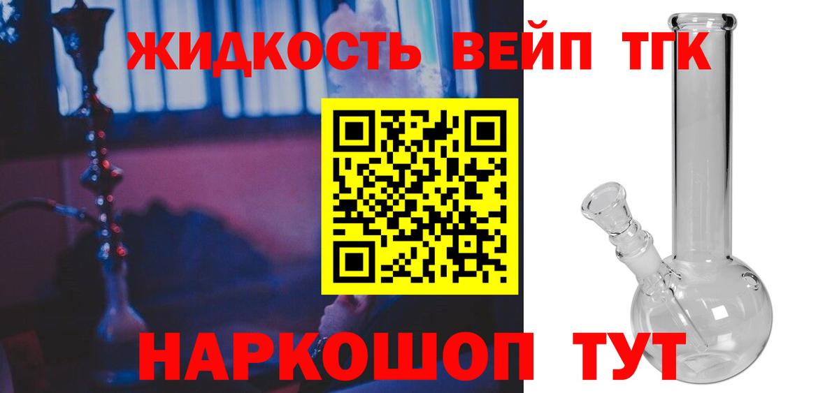 ТГК Wax Гусь-Хрустальный