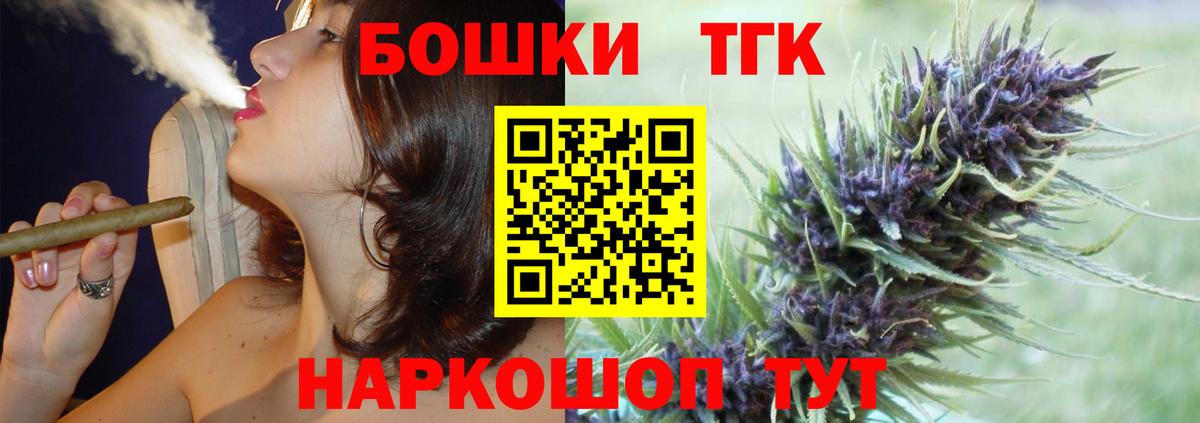 Шишки марихуана индика Гусь-Хрустальный