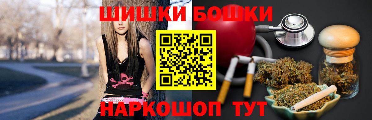 МАРИХУАНА индика  Вход с VPN  Конопля марихуана  Бошки Шишки тримм  Гусь-Хрустальный  Конопля LSD WEED 